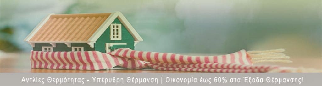 Πρόγραμμα 